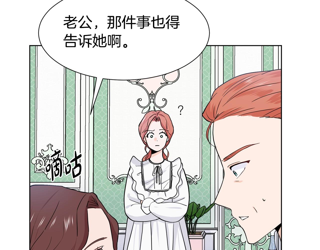 第9话 不死之身？224