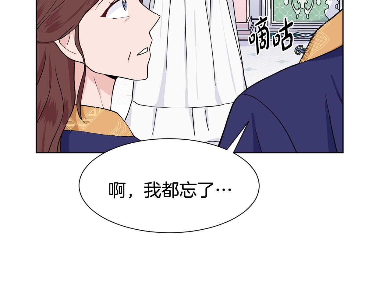 第9话 不死之身？225