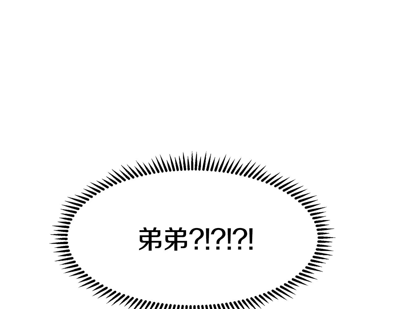 第9话 不死之身？229