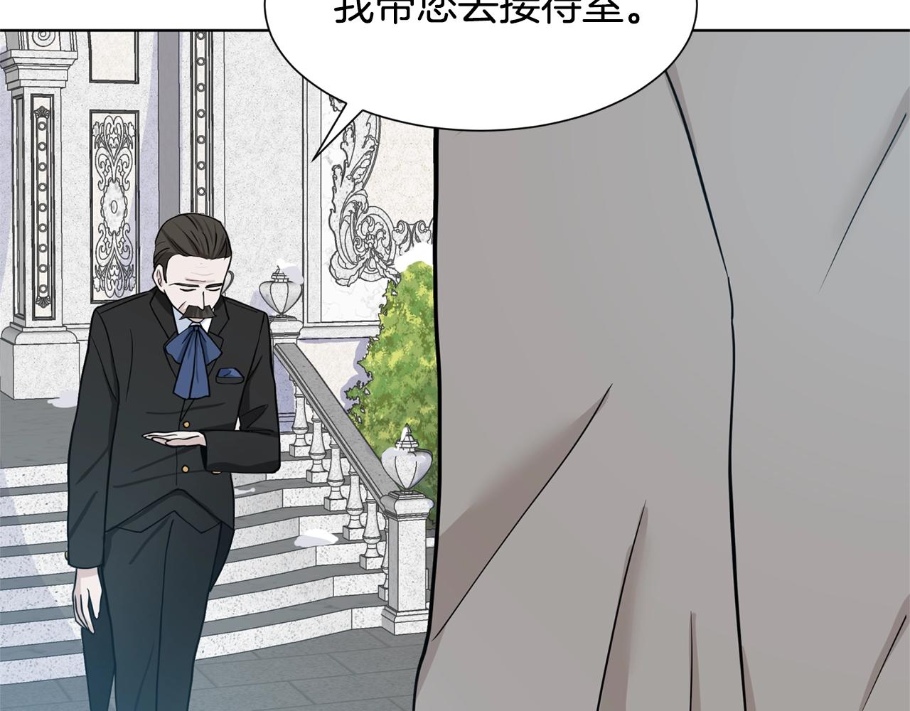 第9话 不死之身？234