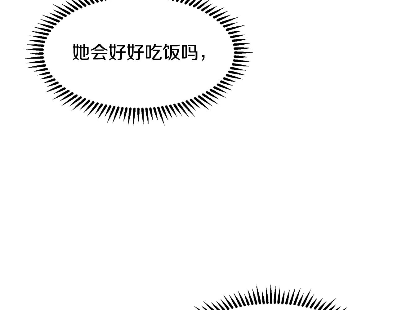 第9话 不死之身？34