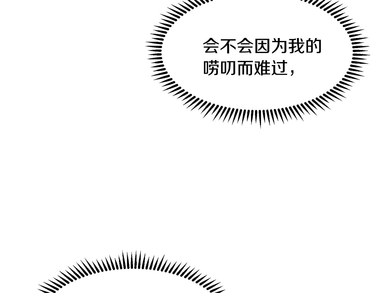 第9话 不死之身？35