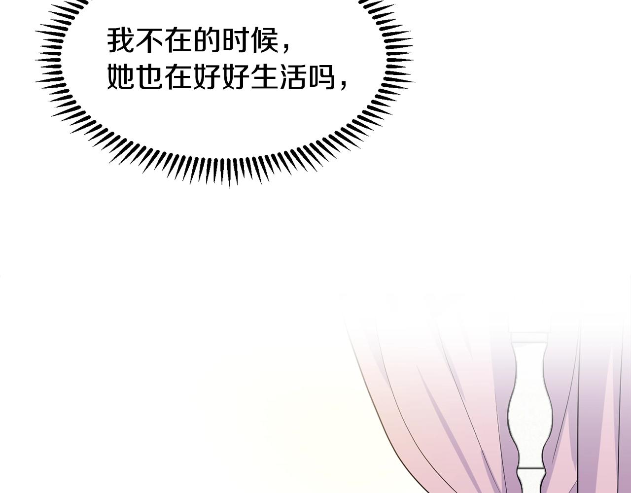 第9话 不死之身？36