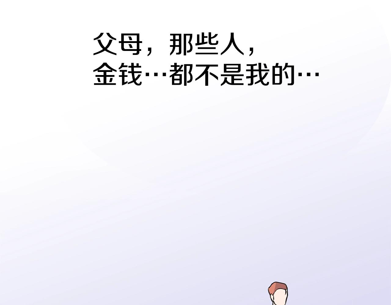 第9话 不死之身？56