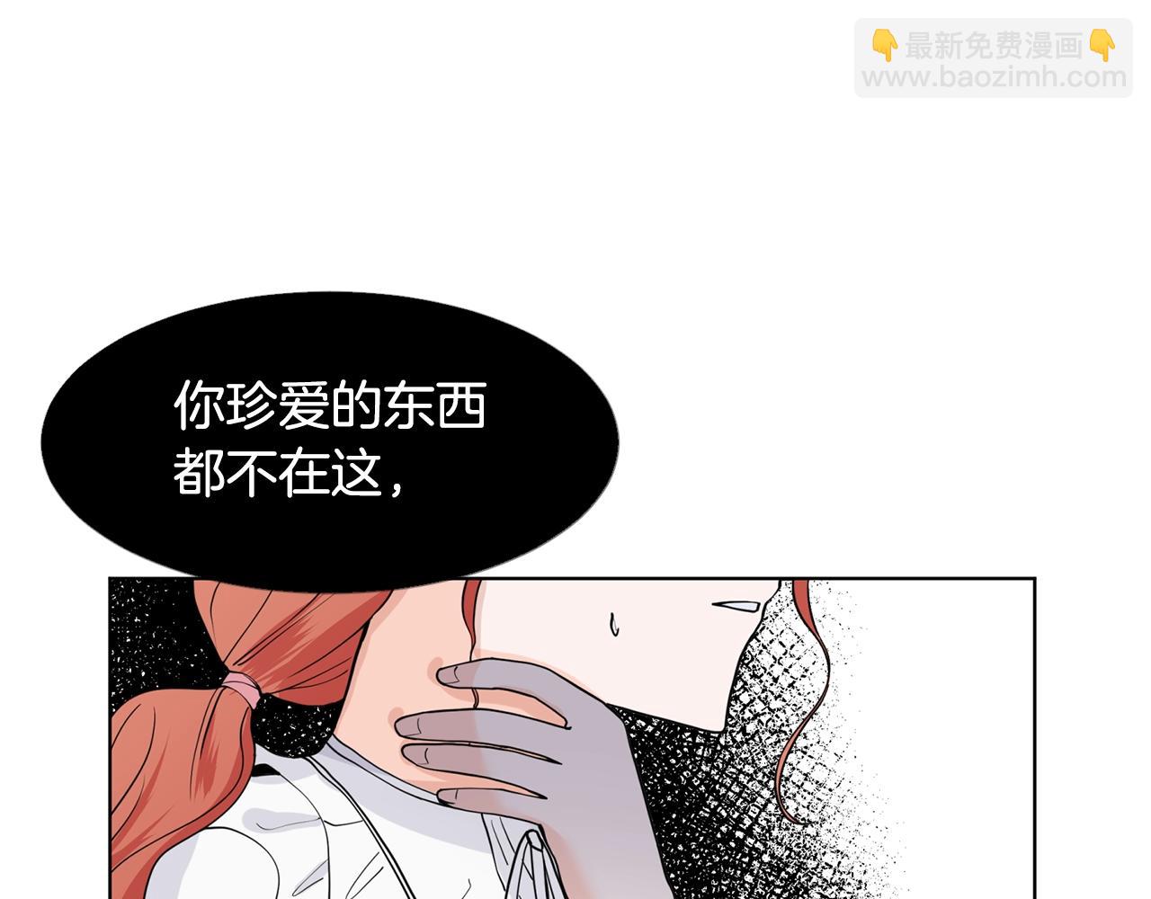 第9话 不死之身？60