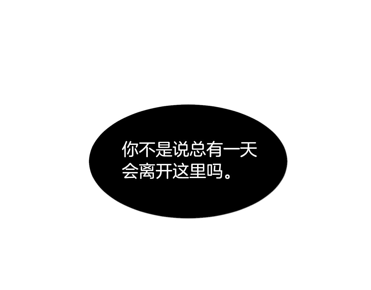 第9话 不死之身？63