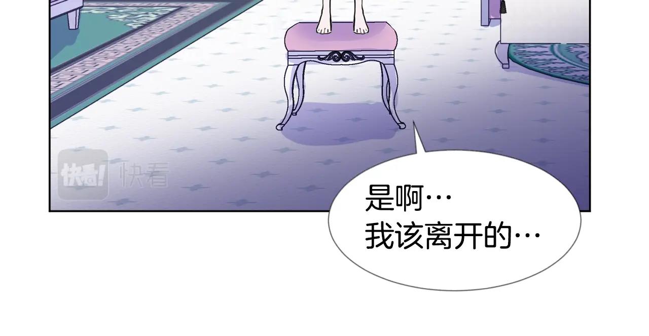 第9话 不死之身？65