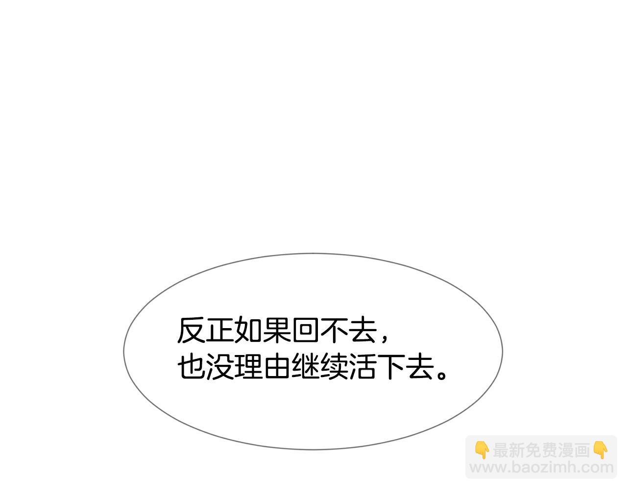 第9话 不死之身？66