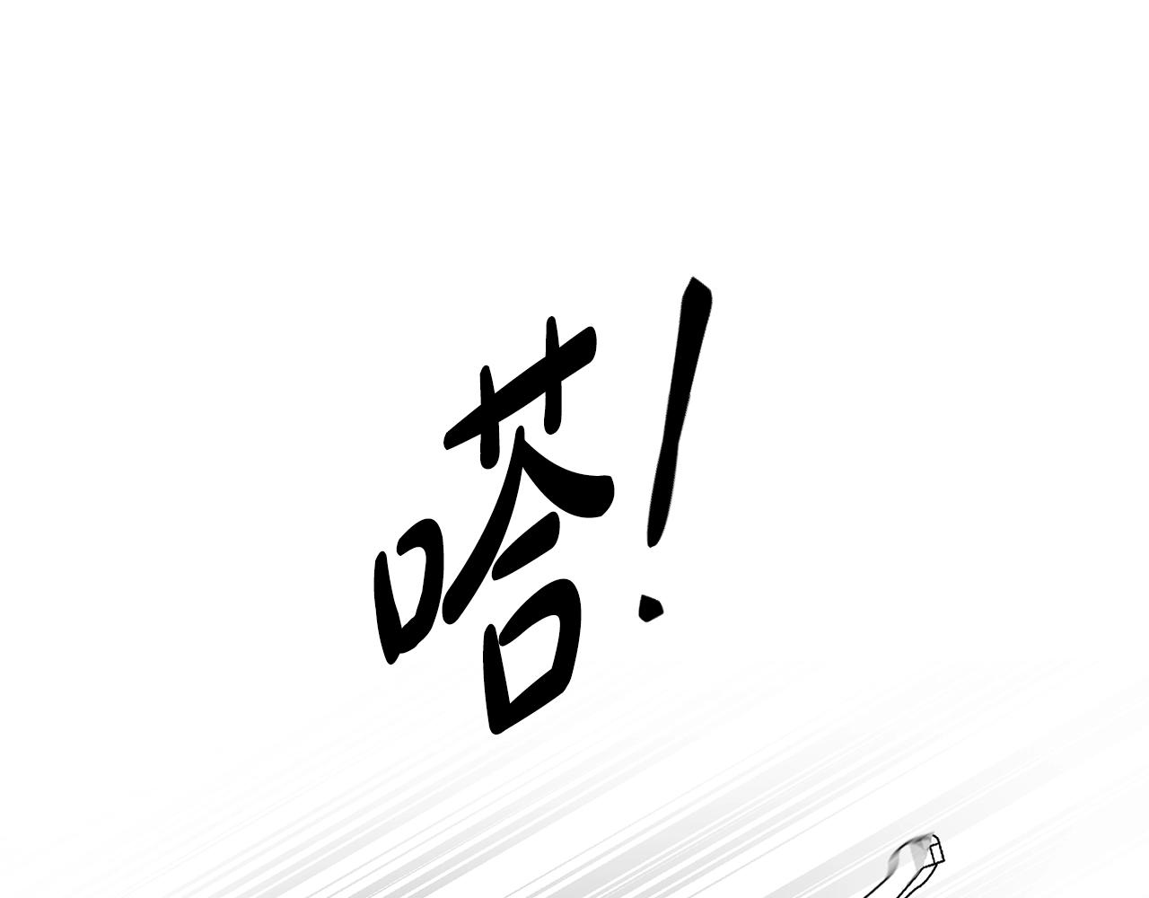 第9话 不死之身？67