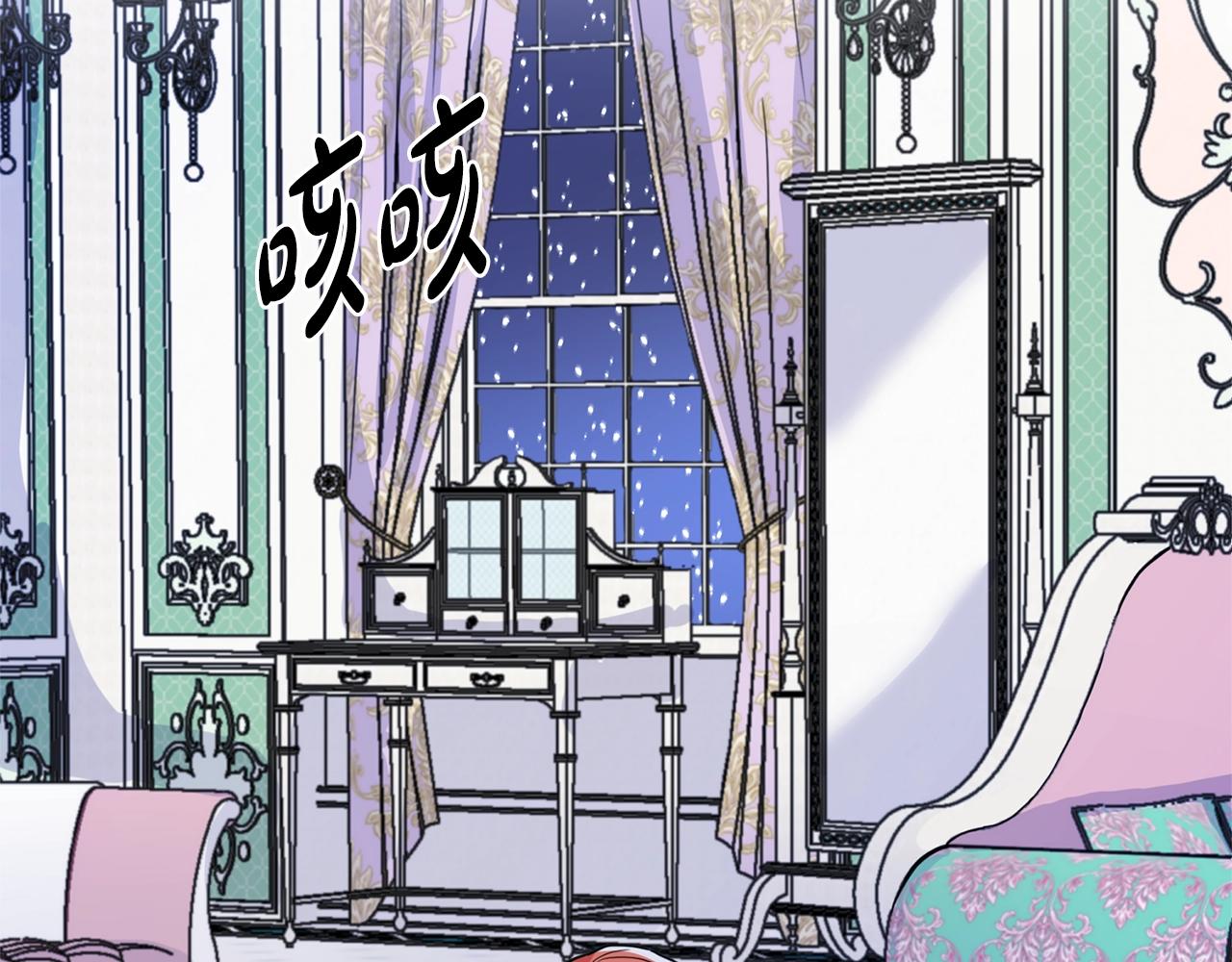 第9话 不死之身？76