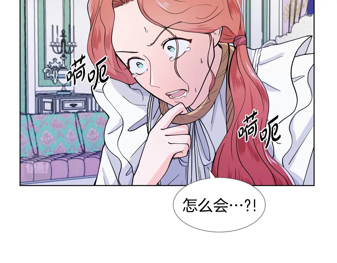 第9话 不死之身？79