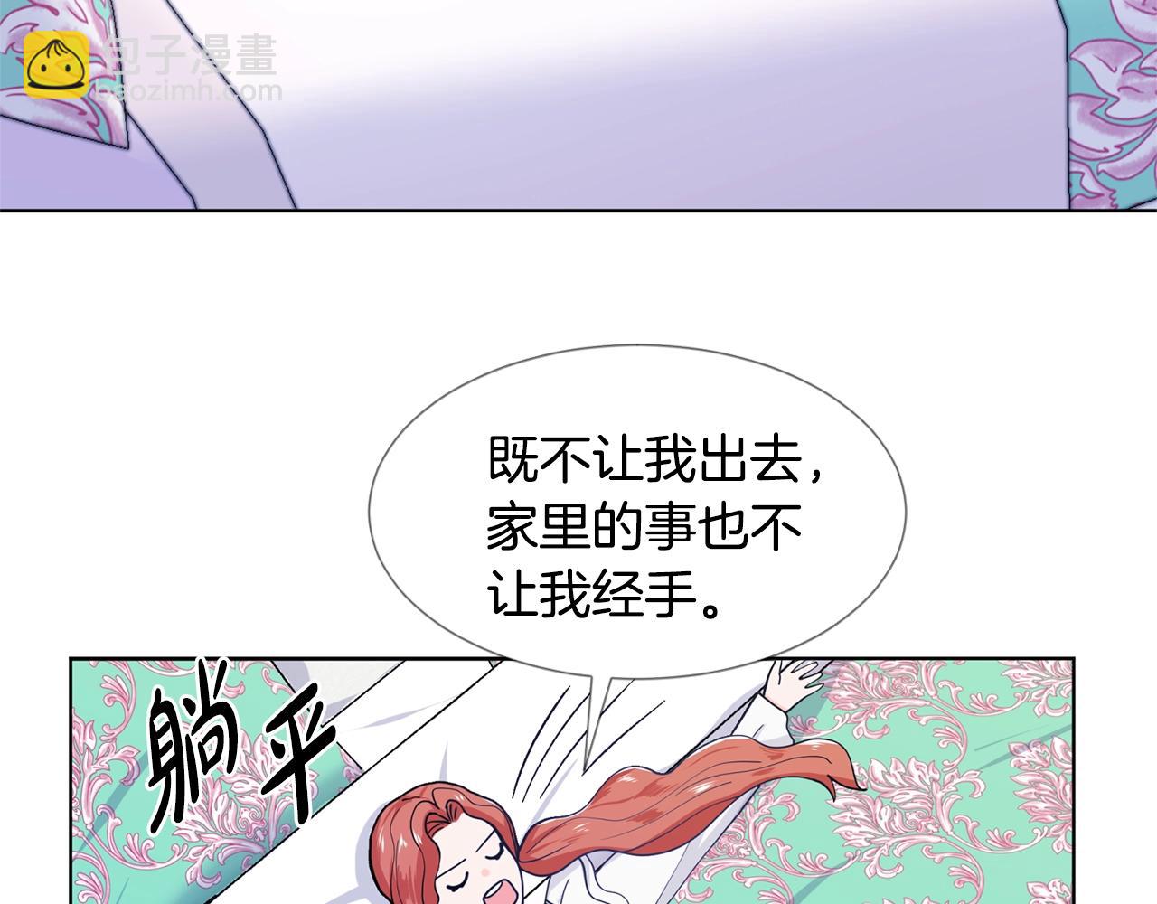 第9话 不死之身？8