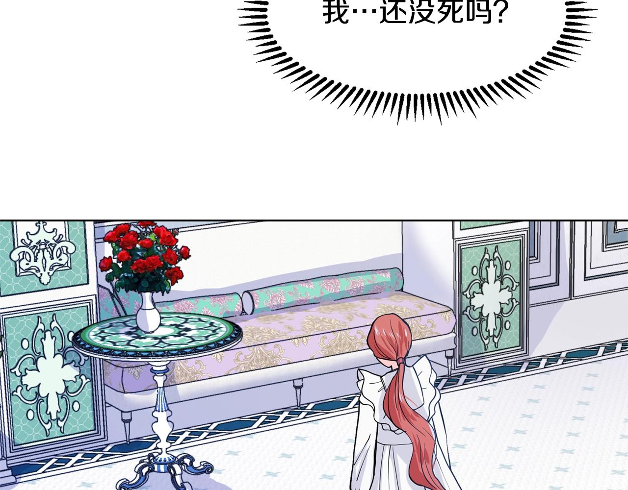 第9话 不死之身？81