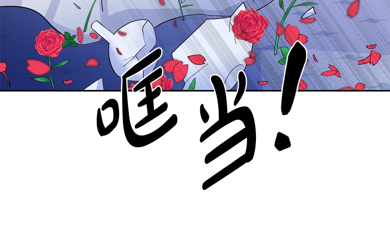 第9话 不死之身？87
