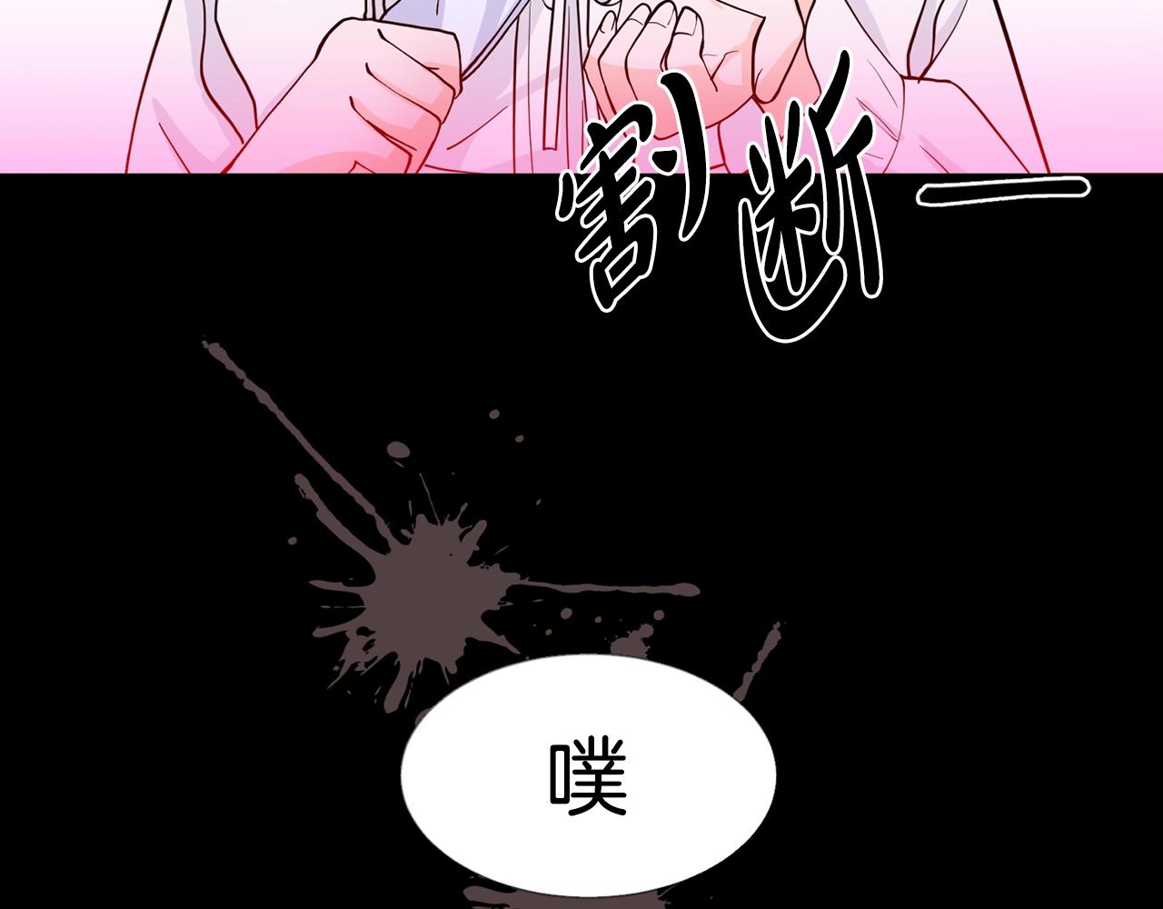第9话 不死之身？92