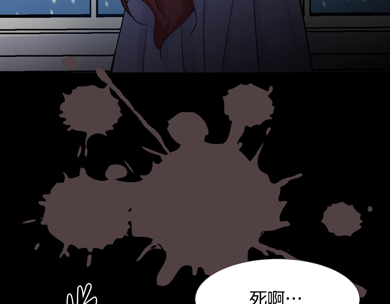 第9话 不死之身？96