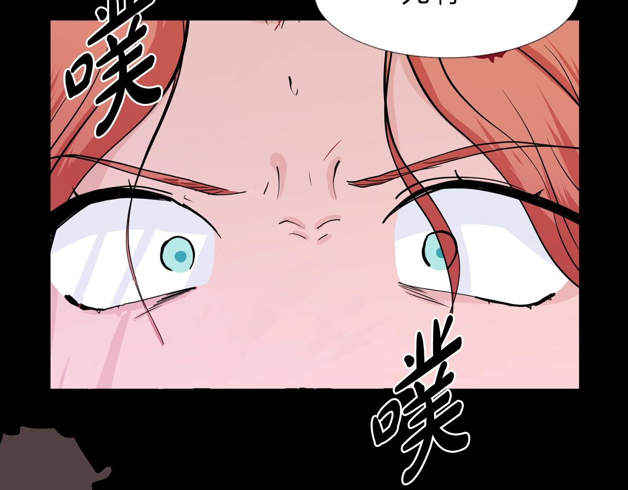第9话 不死之身？97
