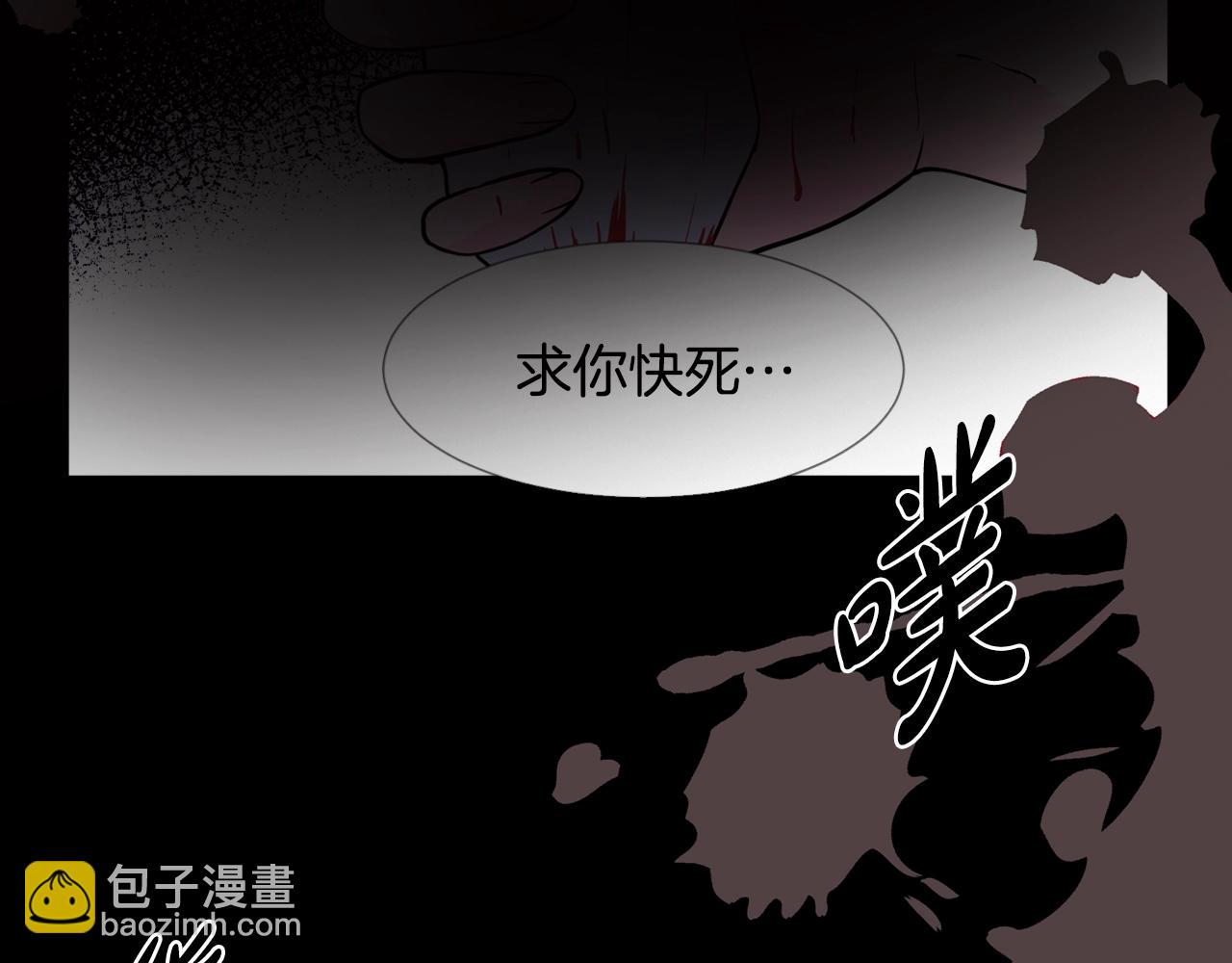 第9话 不死之身？99