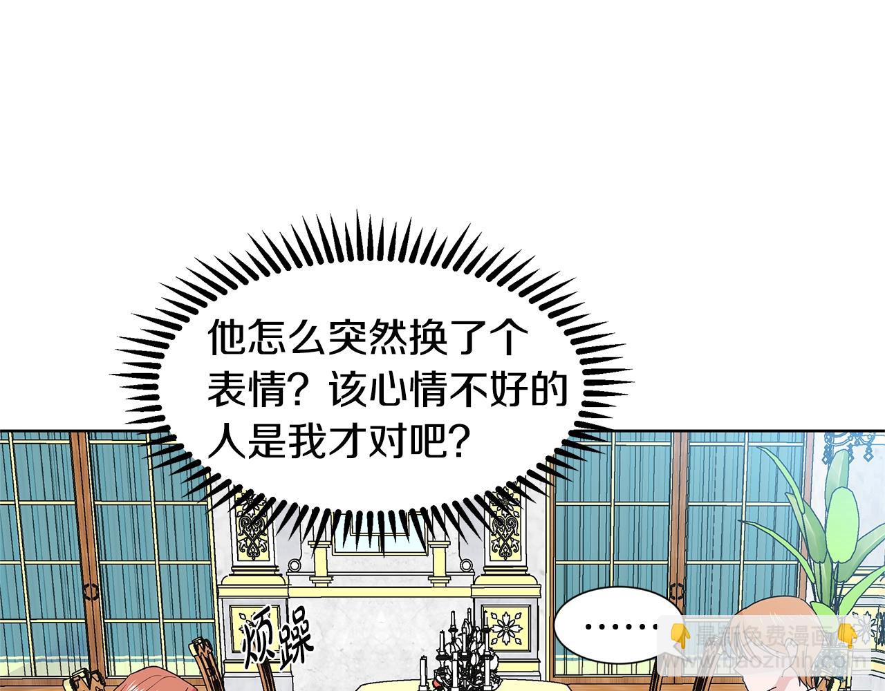 第10话 弟弟回来了116