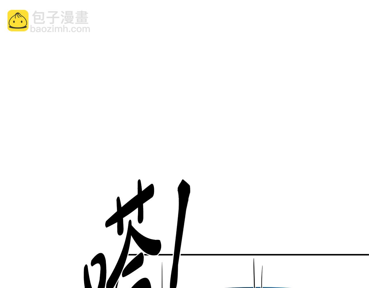 第10话 弟弟回来了121