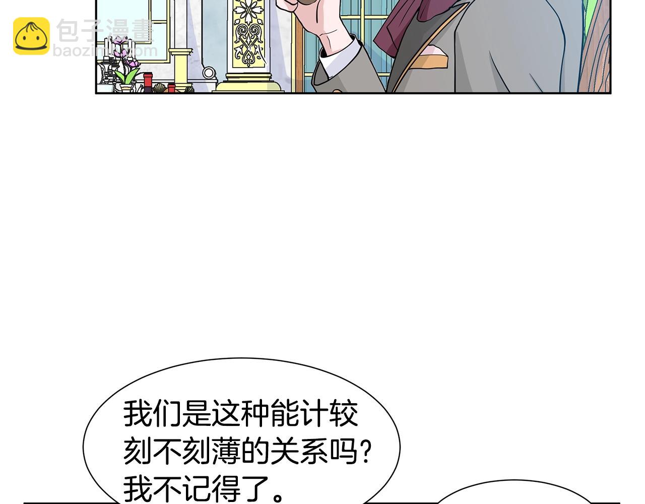 第10话 弟弟回来了125