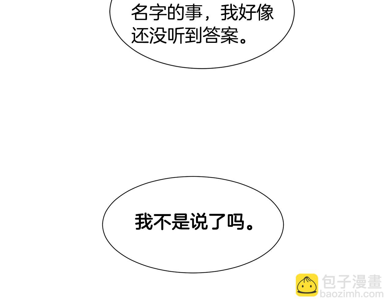 第10话 弟弟回来了127