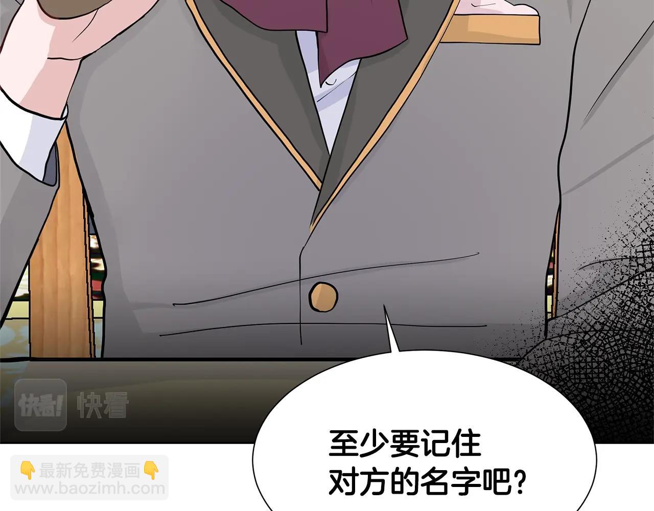第10话 弟弟回来了133