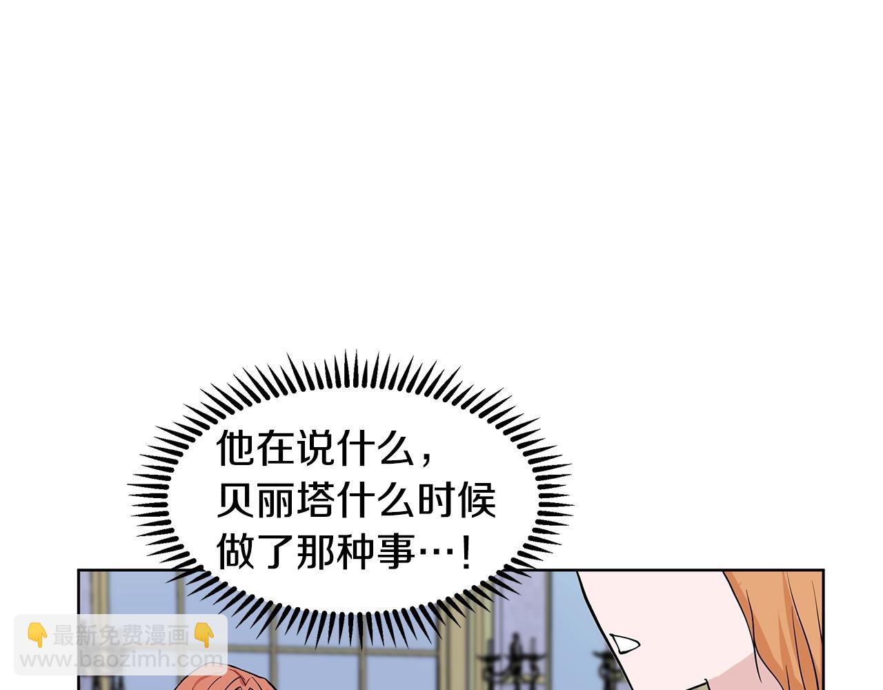 第10话 弟弟回来了135
