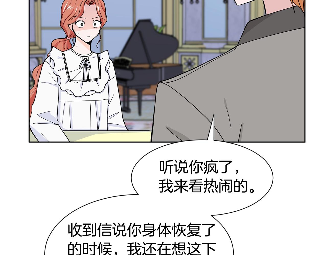 第10话 弟弟回来了136