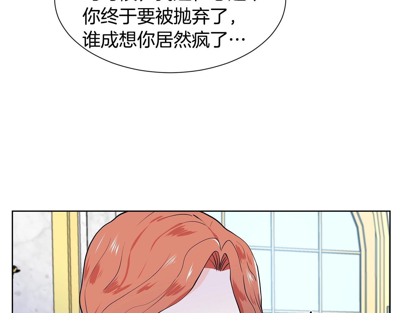 第10话 弟弟回来了137