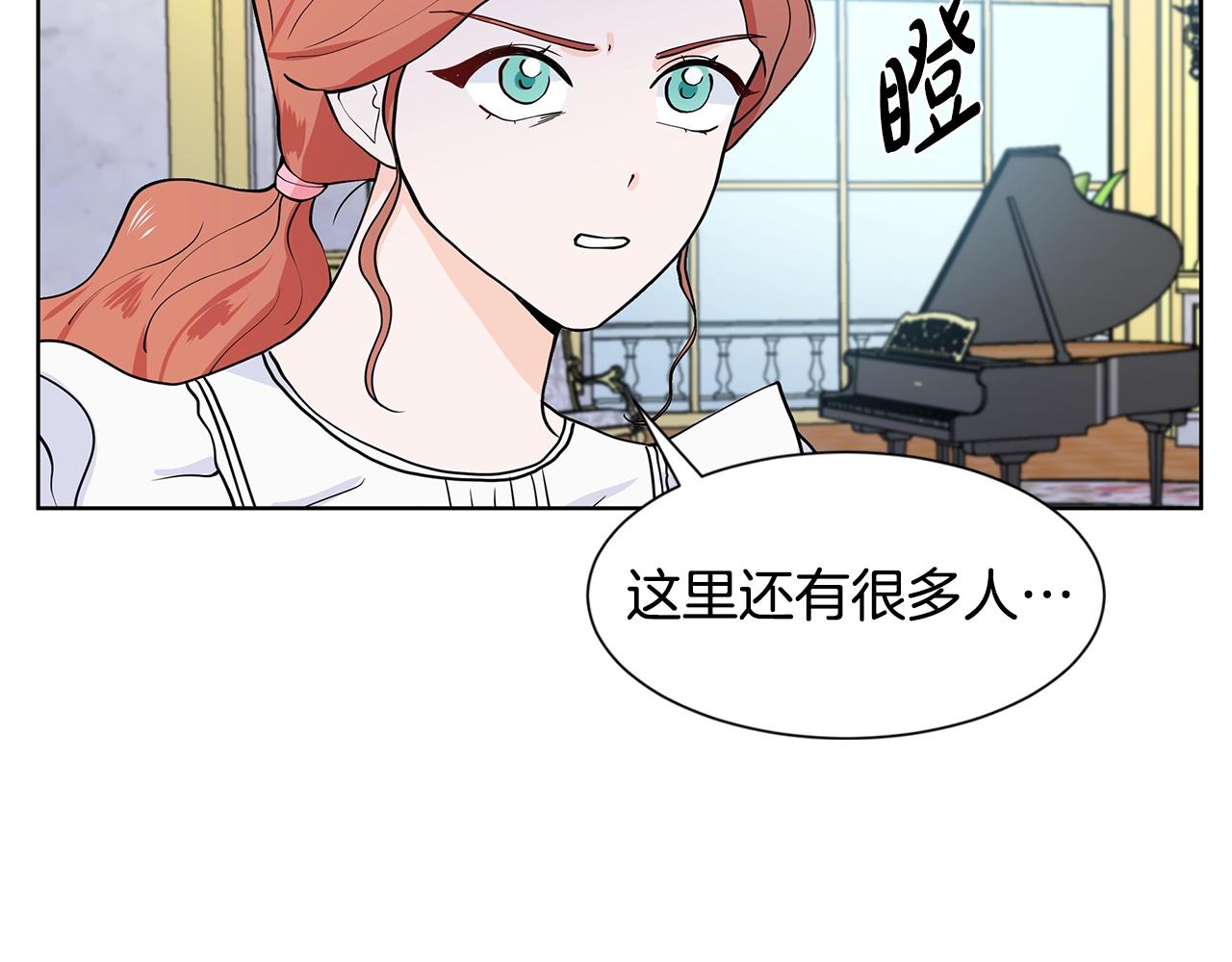 第10话 弟弟回来了138
