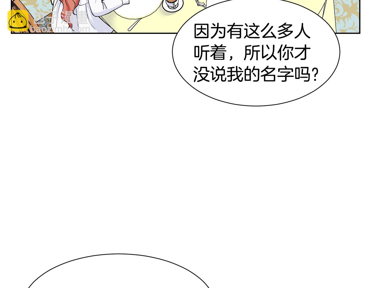 第10话 弟弟回来了140
