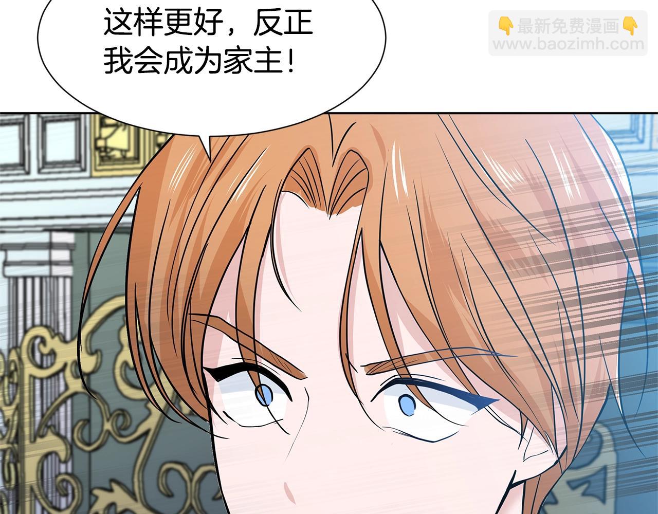 第10话 弟弟回来了141