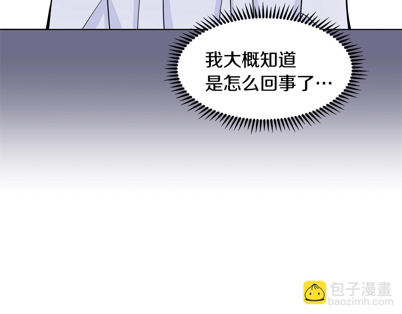 第10话 弟弟回来了145