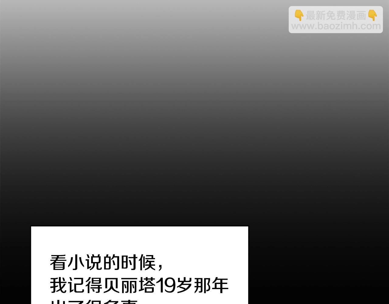 第10话 弟弟回来了148