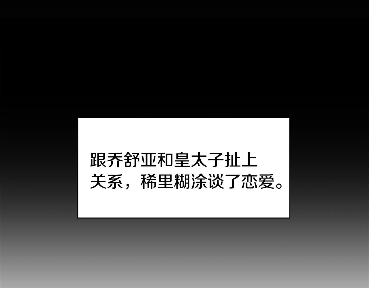 第10话 弟弟回来了151