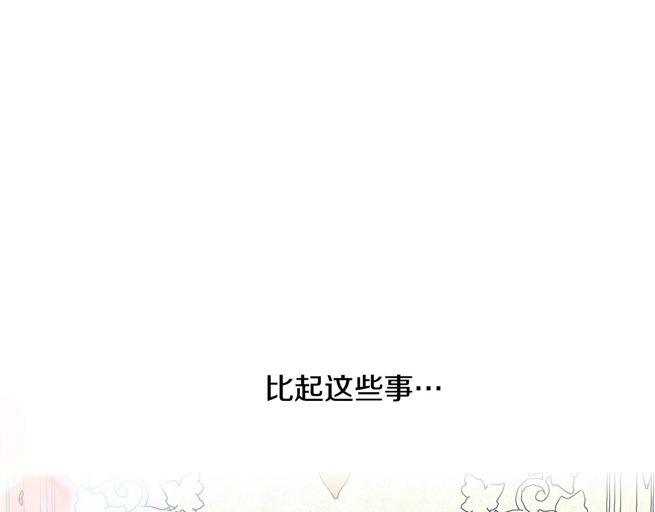 第10话 弟弟回来了16