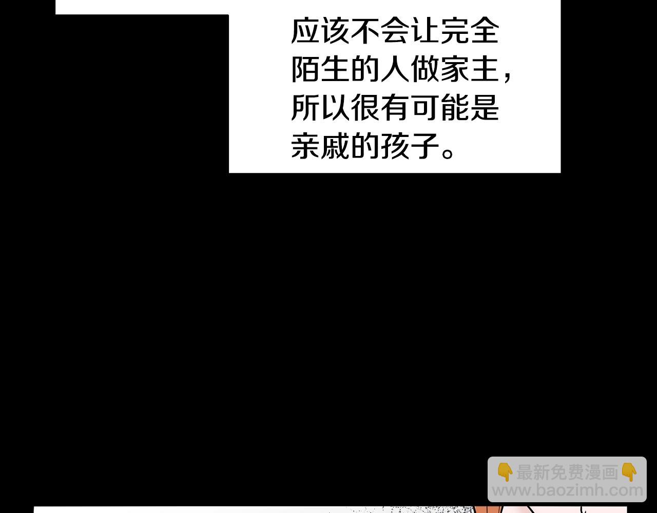 第10话 弟弟回来了164