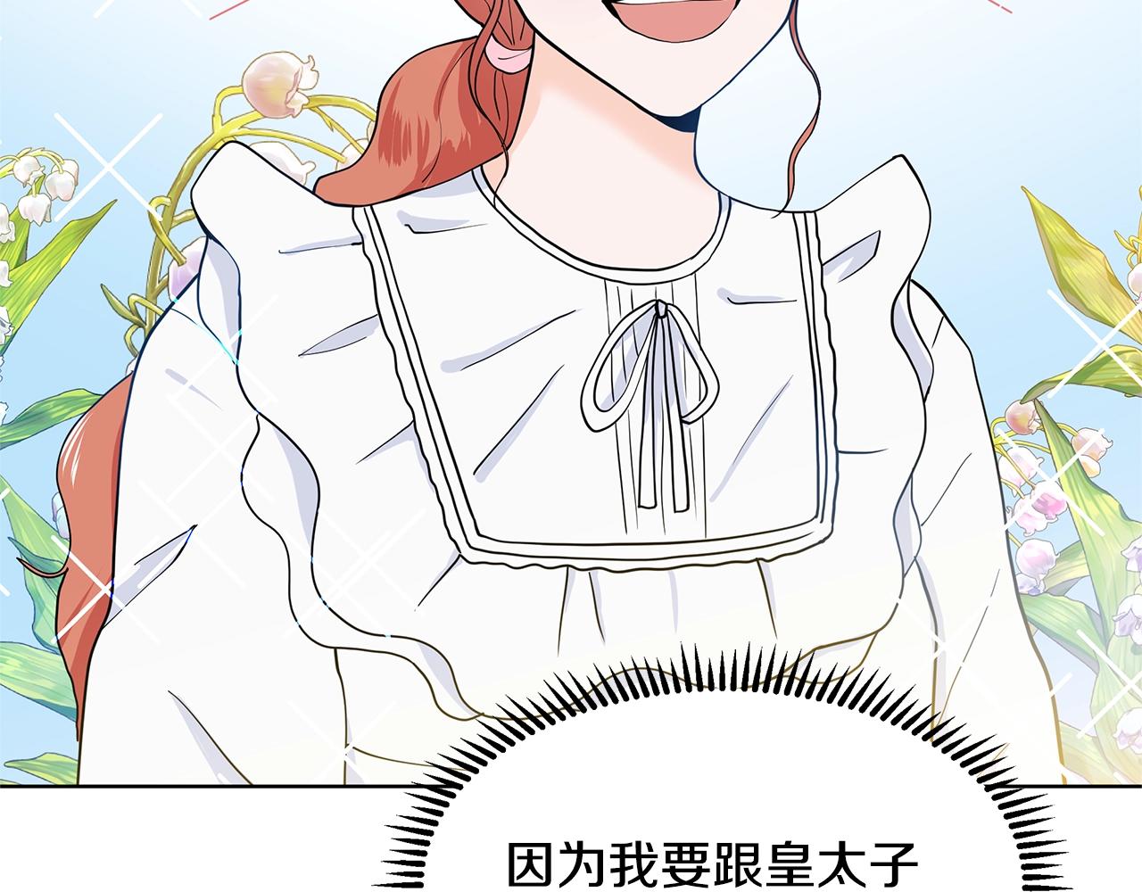 第10话 弟弟回来了172
