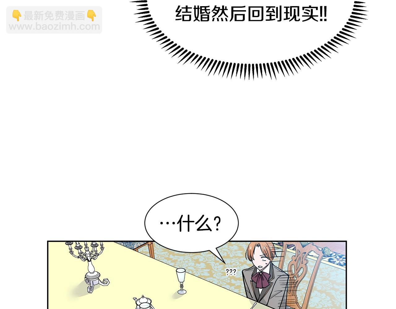 第10话 弟弟回来了173