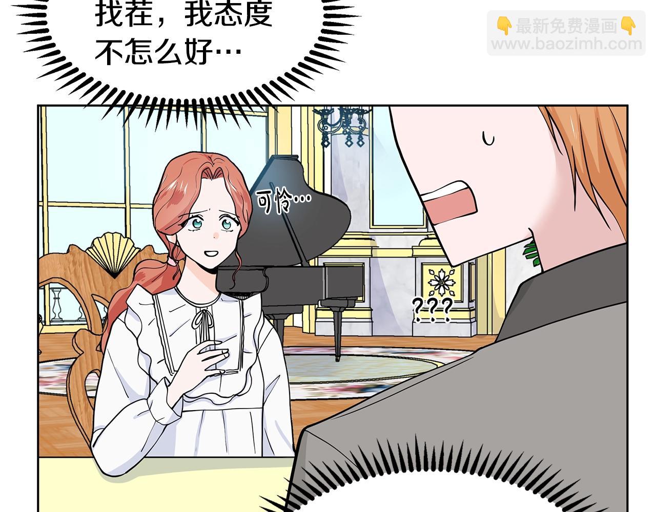 第10话 弟弟回来了175