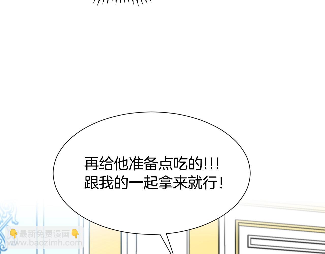 第10话 弟弟回来了177
