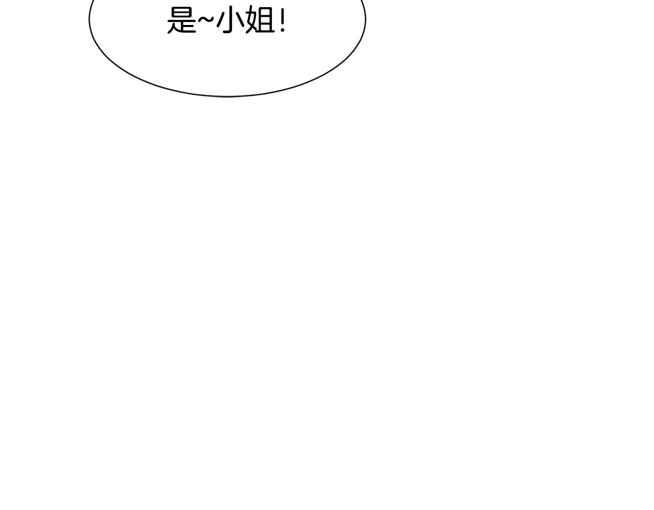 第10话 弟弟回来了180