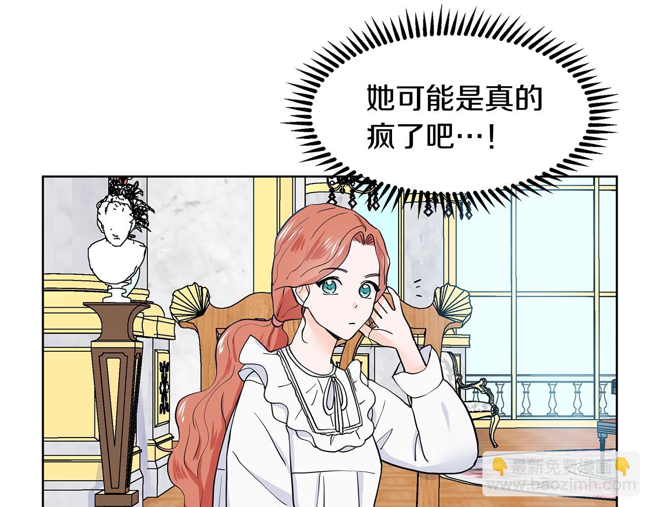 第10话 弟弟回来了184