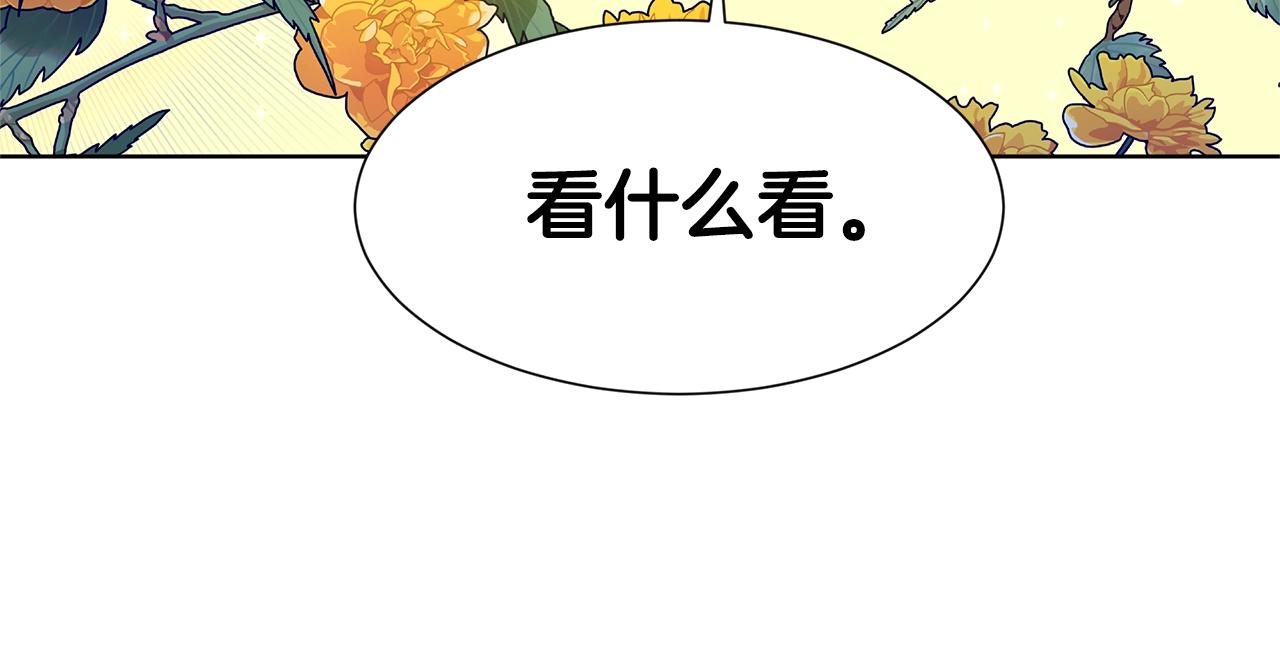 第10话 弟弟回来了189