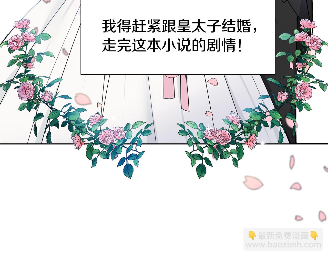 第10话 弟弟回来了19