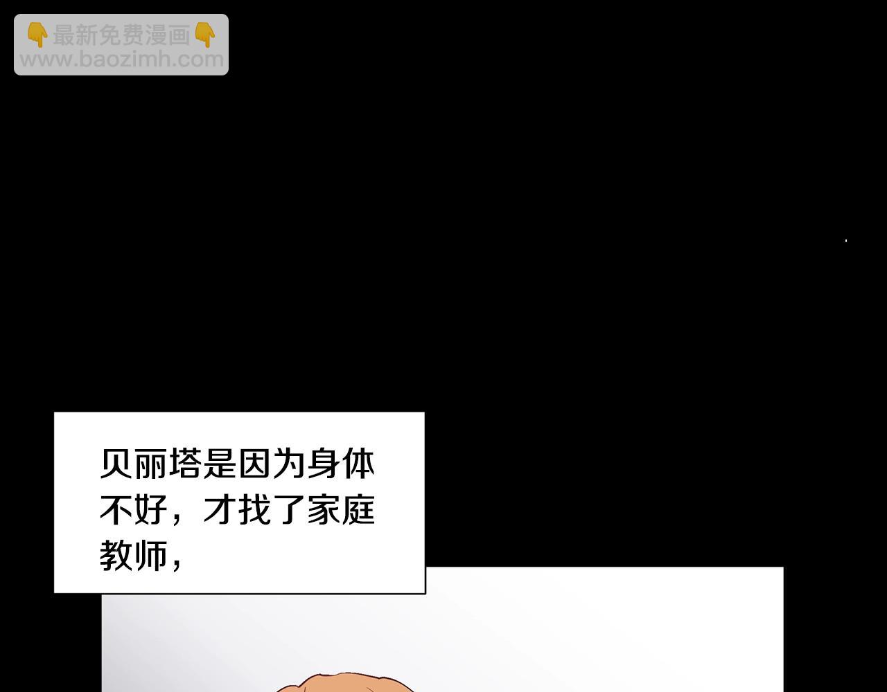 第10话 弟弟回来了2