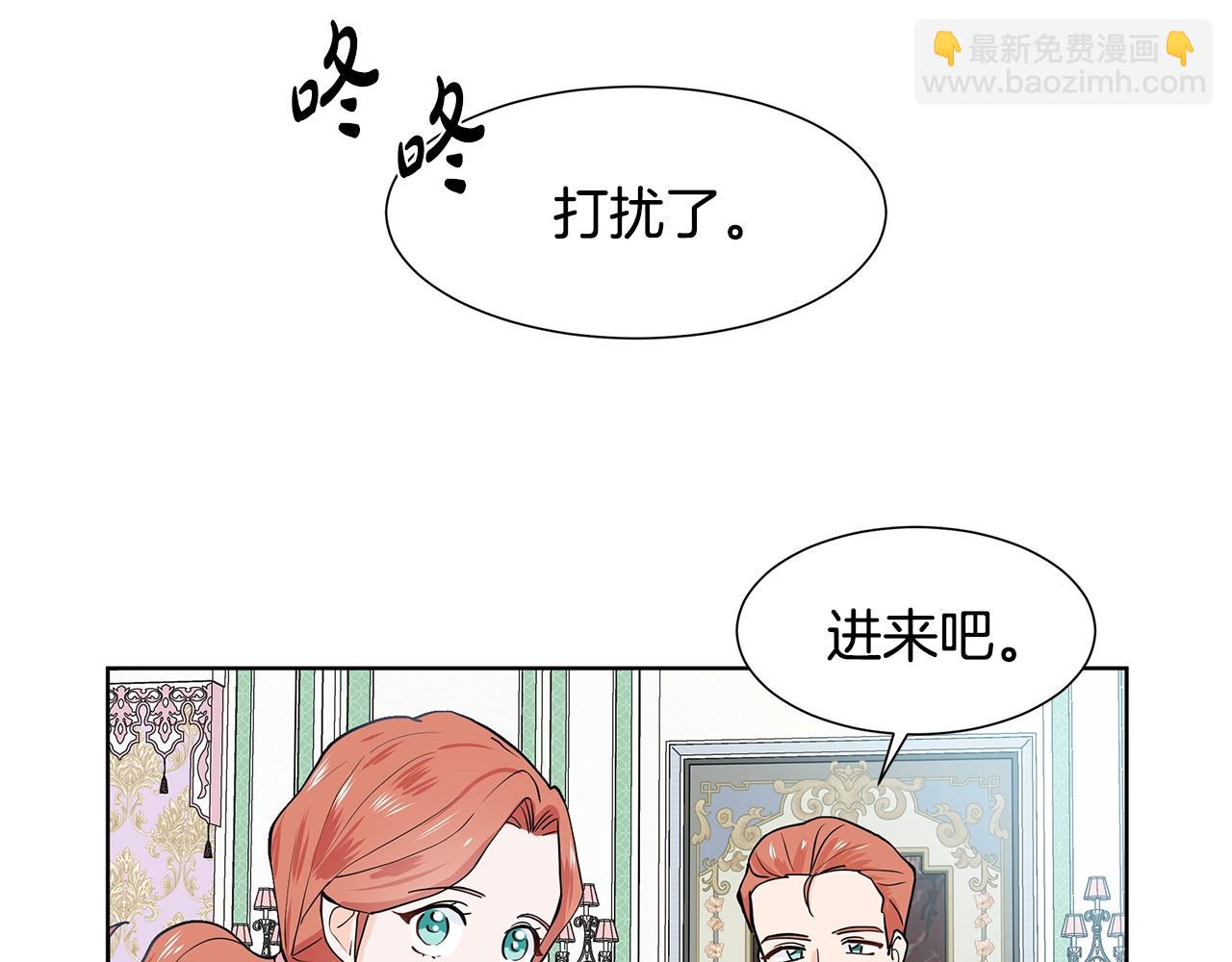 第10话 弟弟回来了21