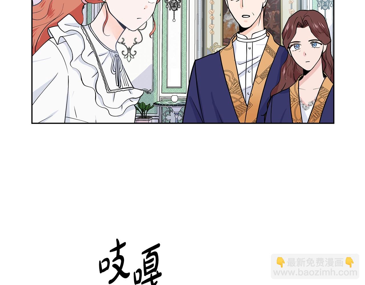 第10话 弟弟回来了22