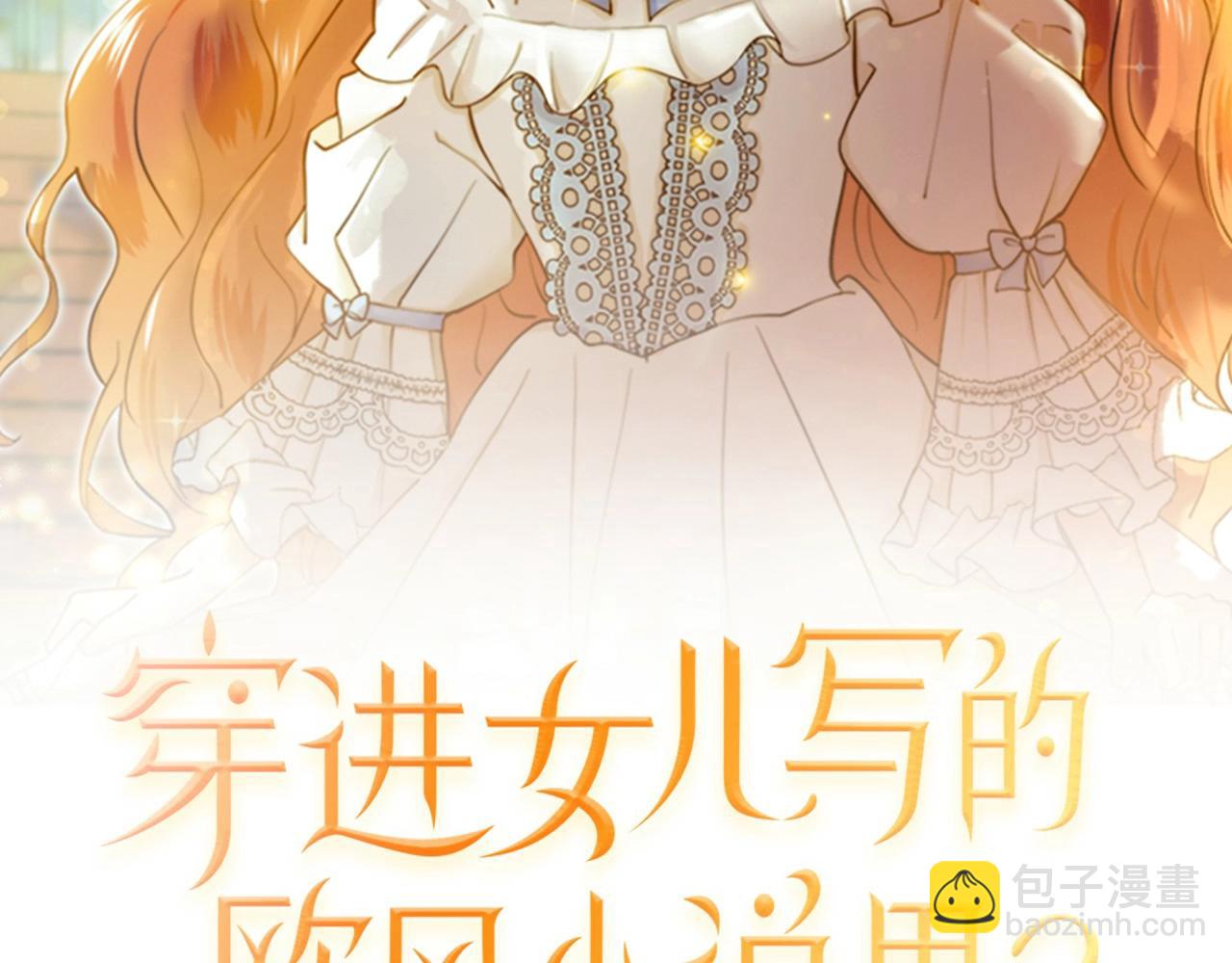 第10话 弟弟回来了30